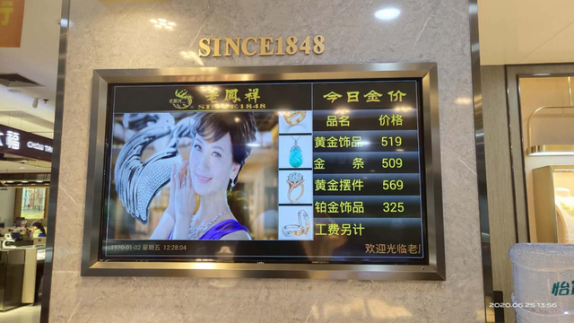 疫情下线下金饰消费低迷,“中国大妈”去哪了? 疫情下线下金饰消费低迷,“中国大妈”去哪了?