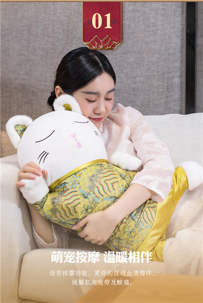 故宫文创御猫多功能便携按摩仪