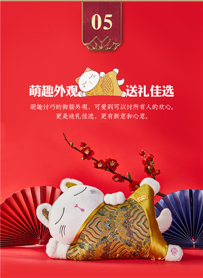 故宫文创御猫多功能便携按摩仪