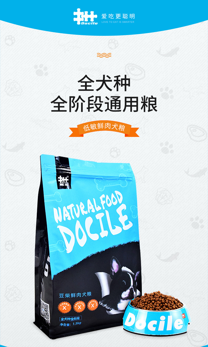 豆柴 全犬期犬粮 3000g 豆柴 全犬期犬粮 3000g