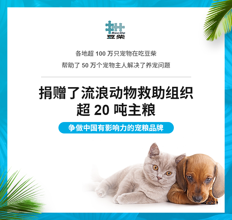 豆柴猫粮天然粮2kg 豆柴猫粮天然粮2kg