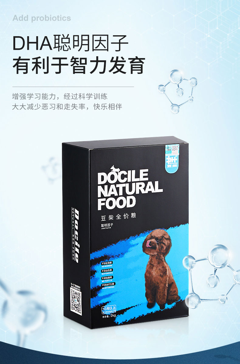 (小型犬)成犬法国配方犬粮 2000g (小型犬)成犬法国配方犬粮 2000g