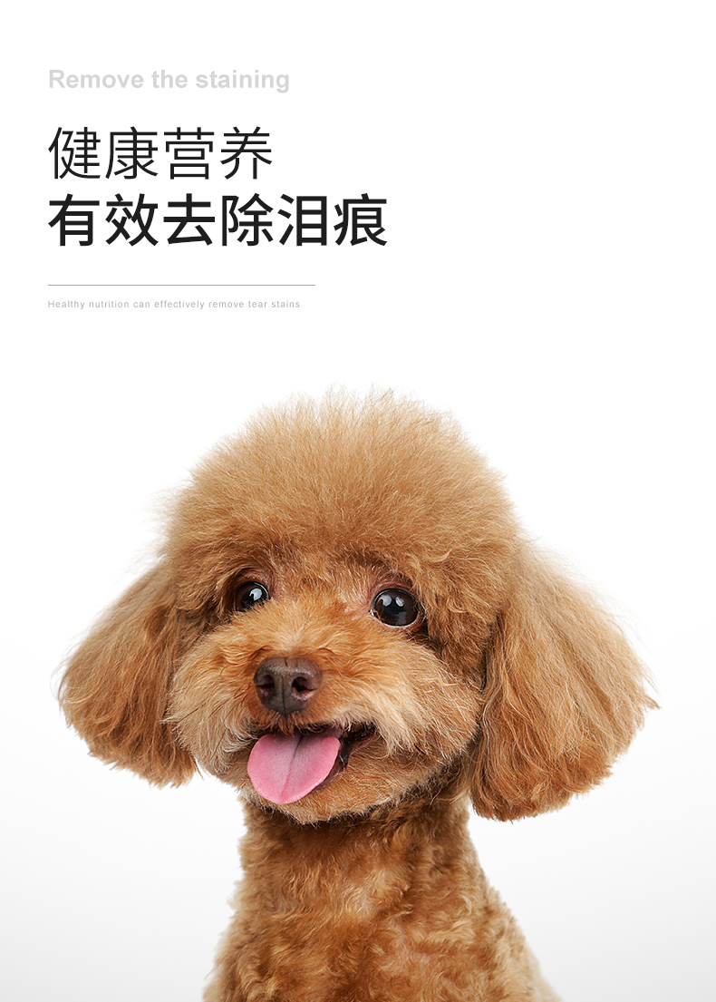 (小型犬)成犬法国配方犬粮 2000g (小型犬)成犬法国配方犬粮 2000g