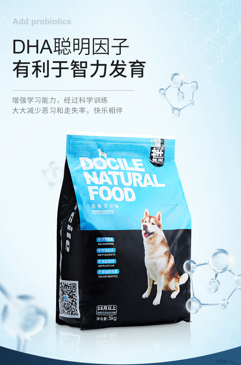 (大型犬)成犬玉米+鸡肉配方犬粮 5000g (大型犬)成犬玉米+鸡肉配方犬粮 5000g