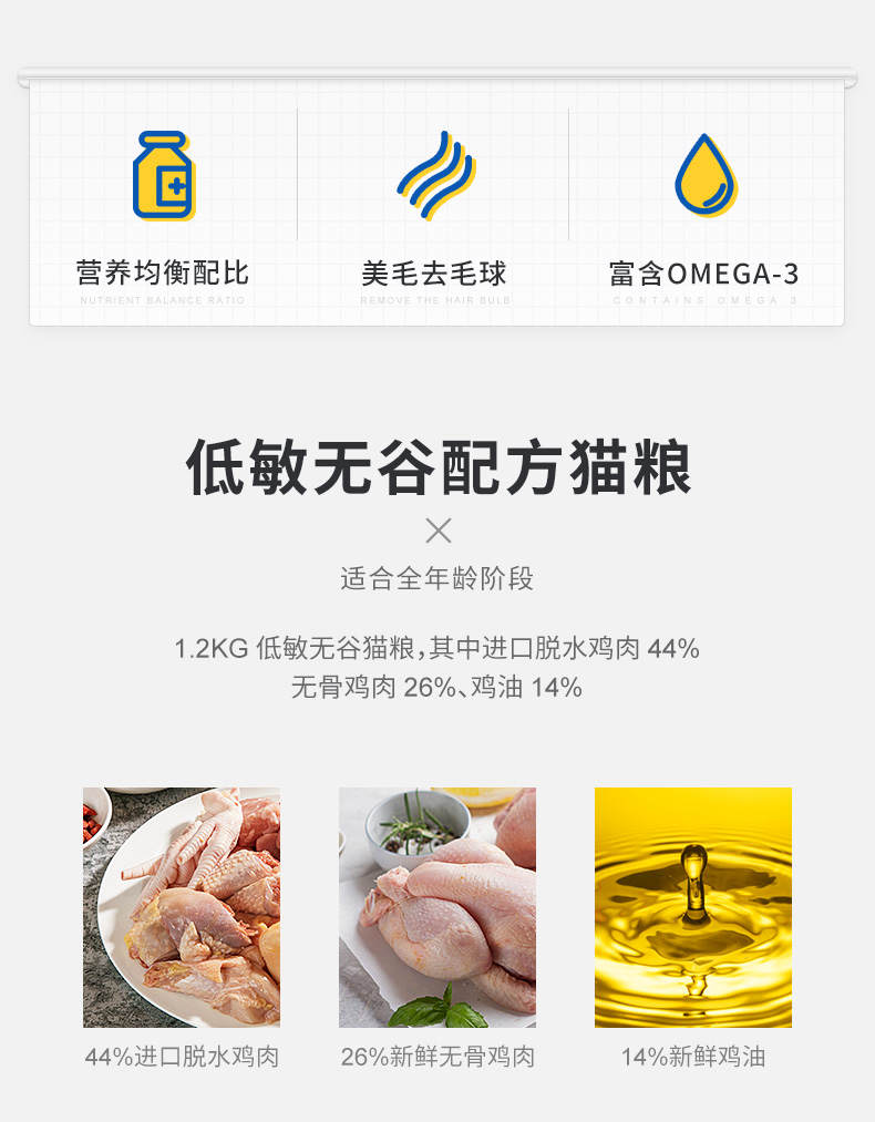 豆柴全猫粮1.2kg 豆柴全猫粮1.2kg
