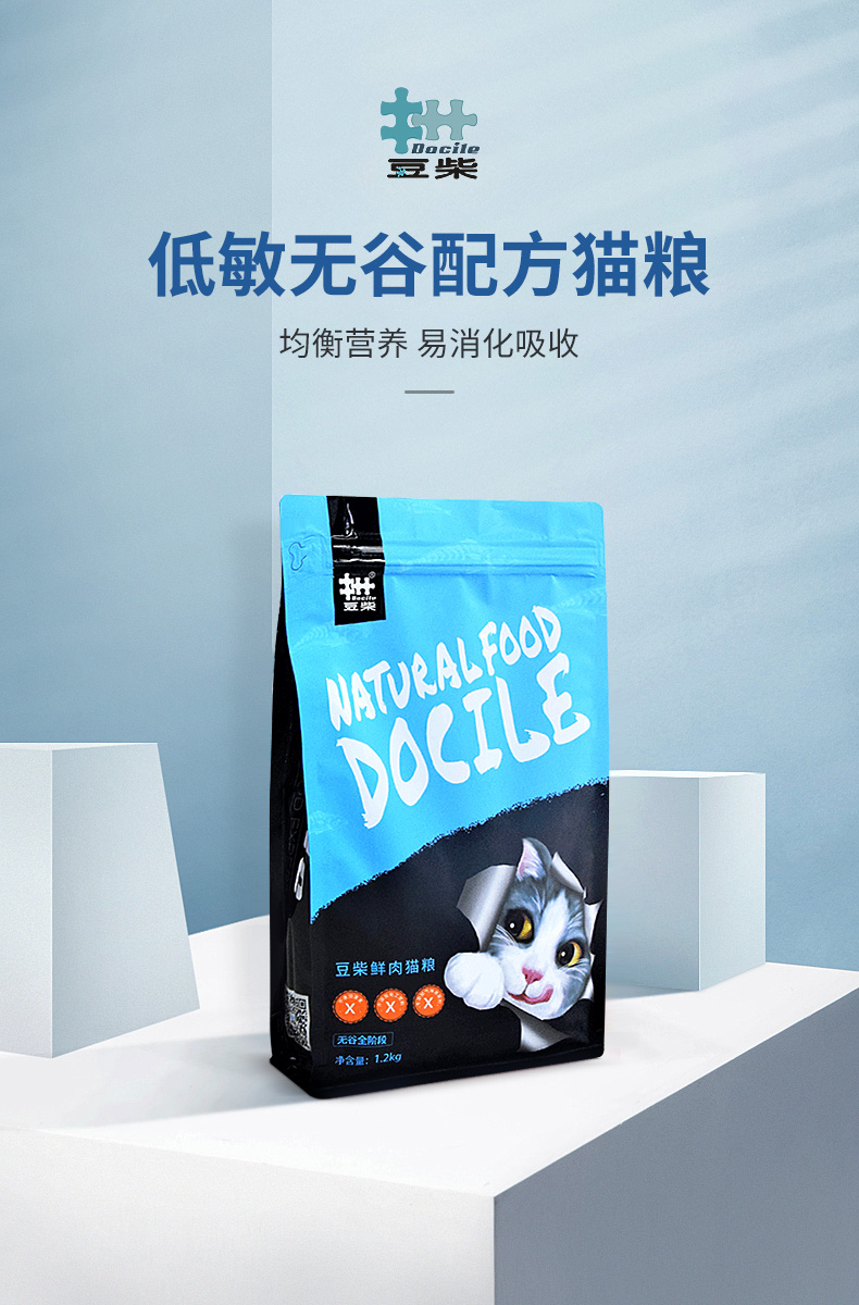 豆柴全猫粮1.2kg 豆柴全猫粮1.2kg