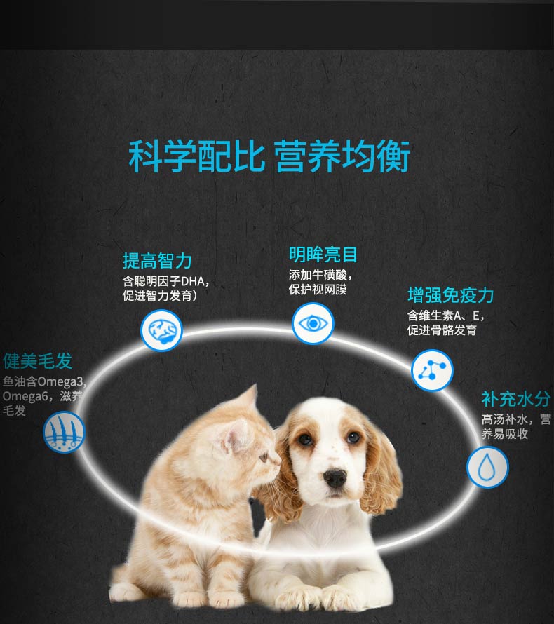 豆柴三文鱼猫罐头 豆柴三文鱼猫罐头