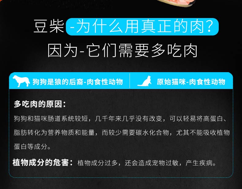 豆柴三文鱼猫罐头 豆柴三文鱼猫罐头