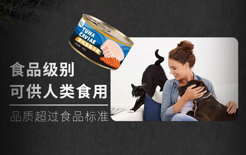 豆柴三文鱼猫罐头 豆柴三文鱼猫罐头