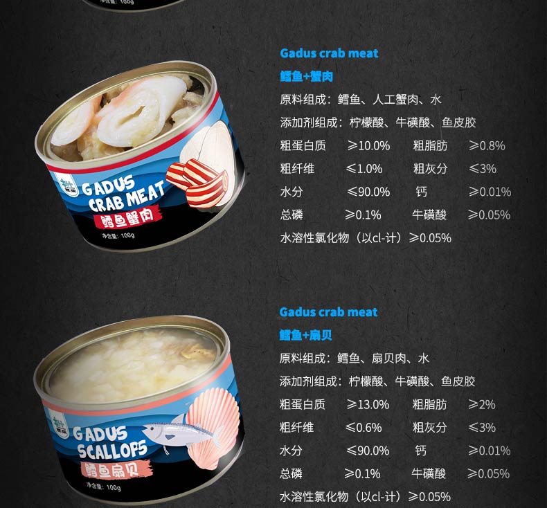 豆柴三文鱼猫罐头 豆柴三文鱼猫罐头