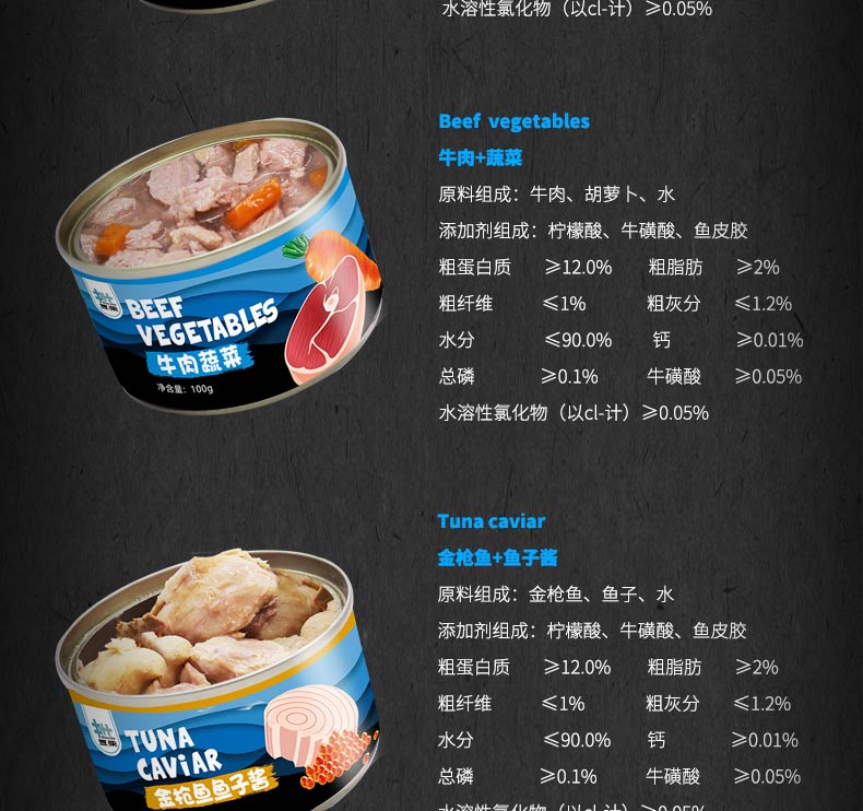 豆柴三文鱼猫罐头 豆柴三文鱼猫罐头