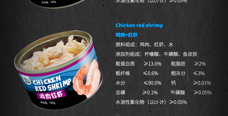 豆柴三文鱼猫罐头 豆柴三文鱼猫罐头