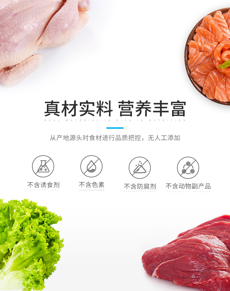 豆柴冻干三文鱼 豆柴冻干三文鱼