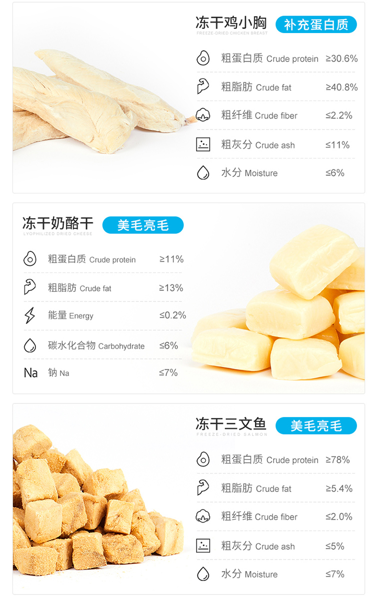 豆柴冻干三文鱼 豆柴冻干三文鱼