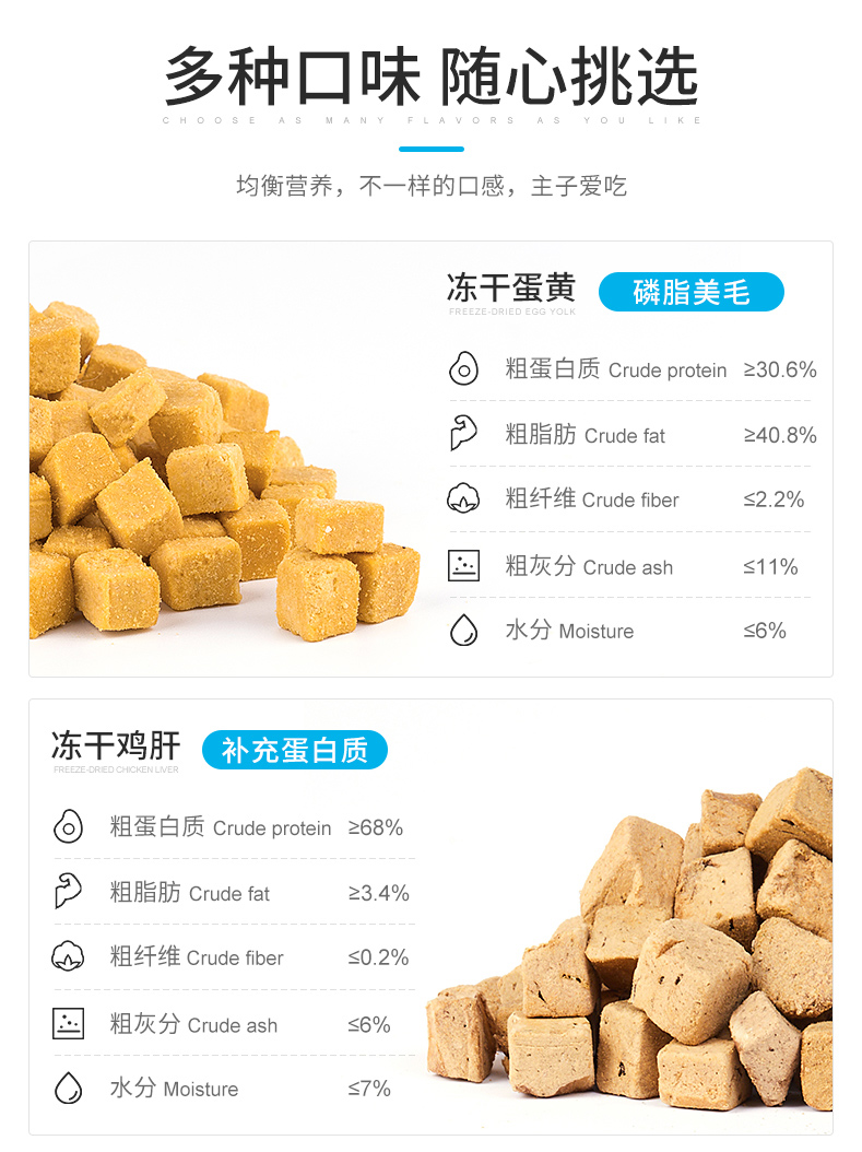 豆柴冻干三文鱼 豆柴冻干三文鱼