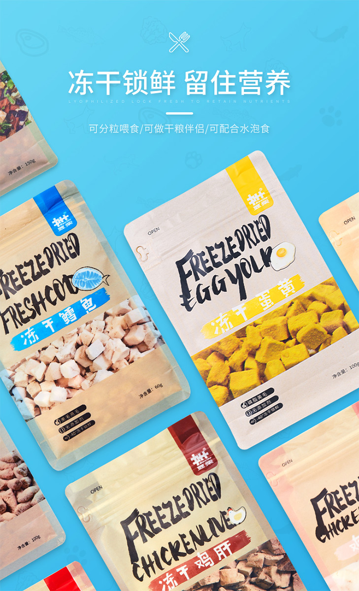 豆柴冻干三文鱼 豆柴冻干三文鱼