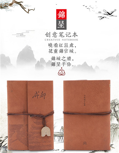 笔记本_定制手账本礼物会议活动礼品