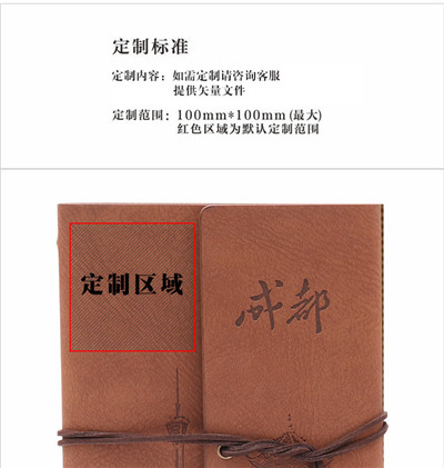 笔记本_定制手账本礼物会议活动礼品