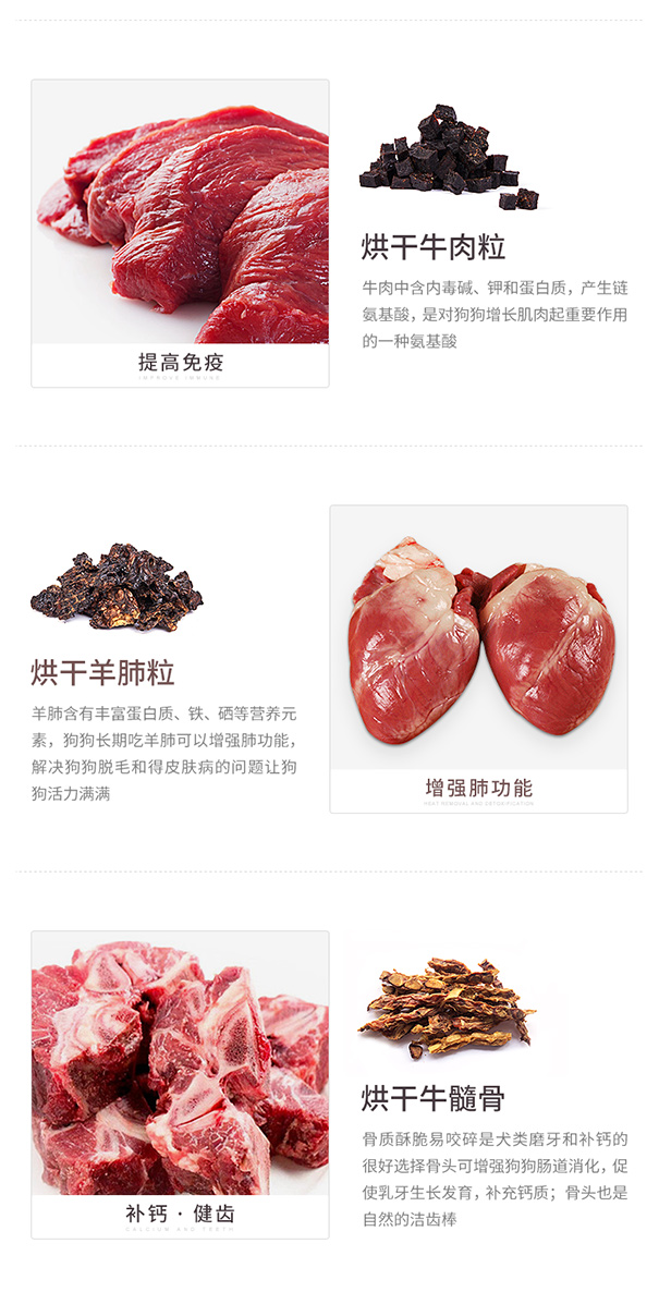 豆柴补钙洁齿 羊小排烘干 豆柴补钙洁齿 羊小排烘干