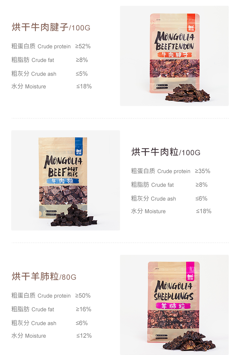 豆柴补钙洁齿 羊小排烘干 豆柴补钙洁齿 羊小排烘干