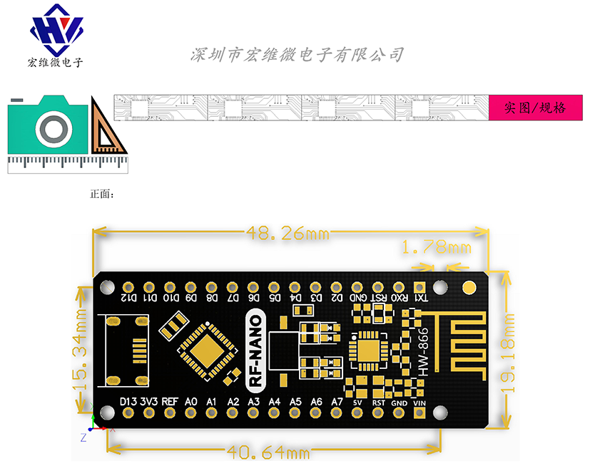 HW-866