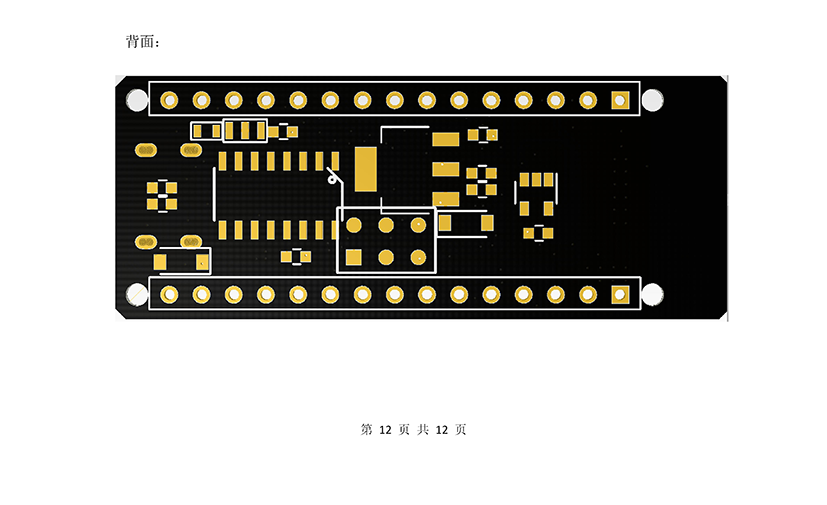 HW-866