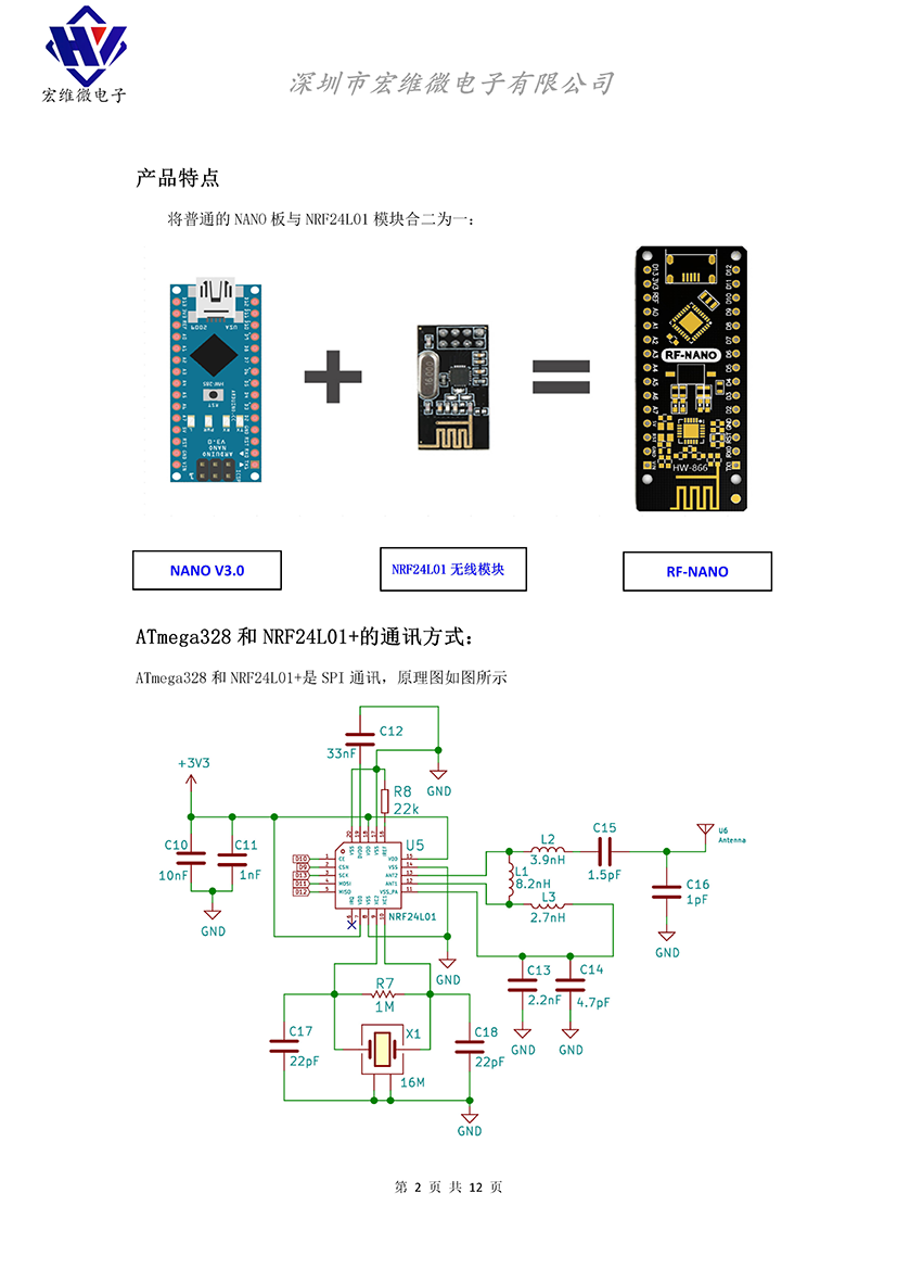 HW-866