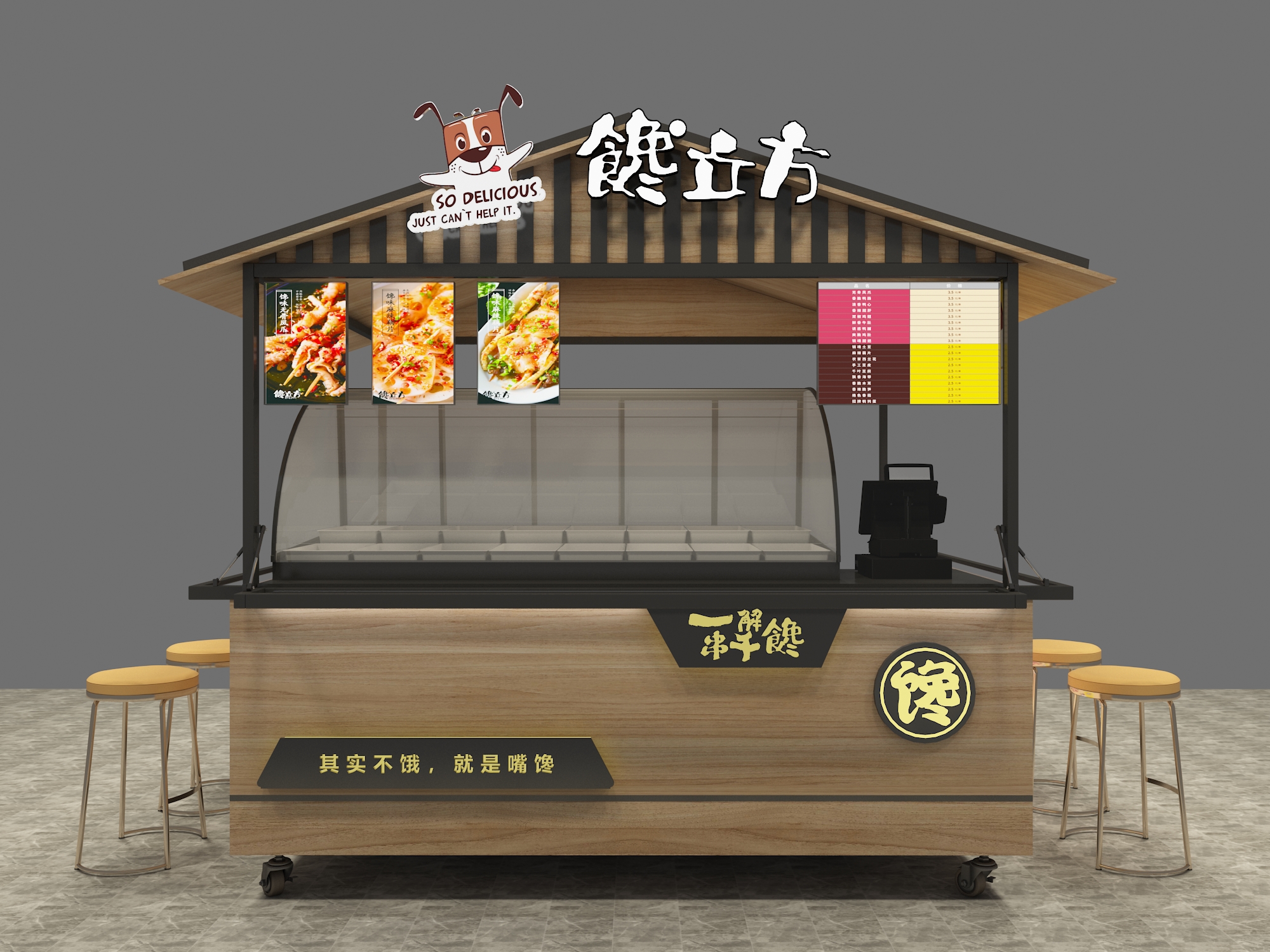 喜讯 喜讯