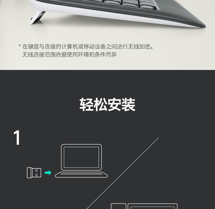 罗技MK540无线键鼠套装台式办公家用全尺寸键盘鼠标