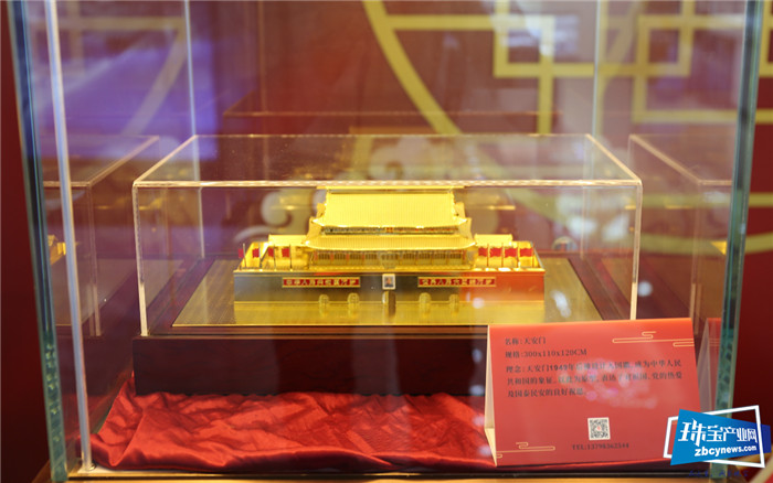 献礼七·一 水贝壹号“中国红 中国梦”系列展览活动开幕 献礼七·一 水贝壹号“中国红 中国梦”系列展览活动开幕