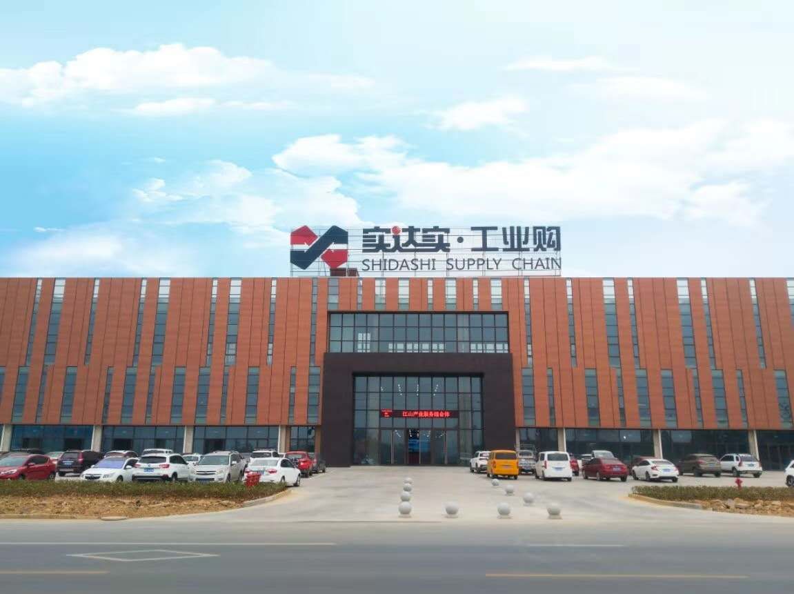 Leaders of the marketing department of Deli Company visited Zhejiang Shidashi Group