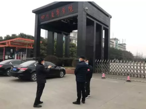 防疫简报|上级部门到我校检查新冠状病毒肺炎防疫工作 防疫简报|上级部门到我校检查新冠状病毒肺炎防疫工作