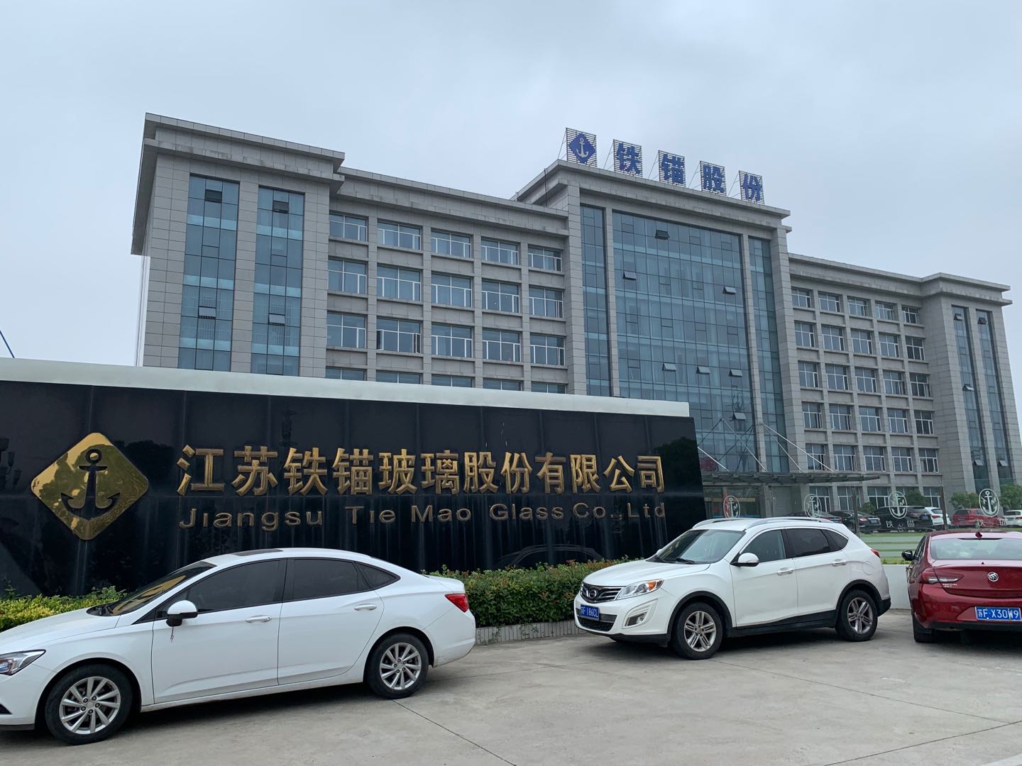 Head of Marketing Department of Deli Company visited Jiangsu Tiegan Glass Group