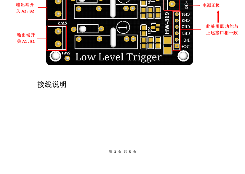 HW -869