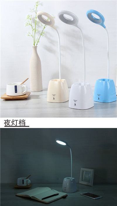 led笔筒台灯_便携大学生床头护眼灯