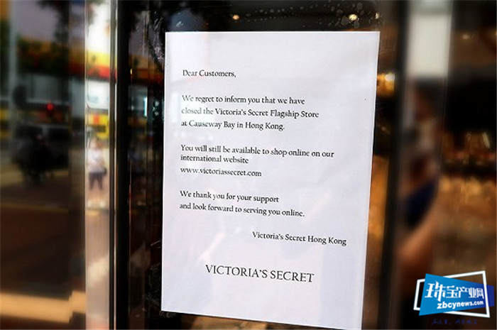 维密关闭在中国香港的最后一家门店：开业仅两年的铜锣湾旗舰店
