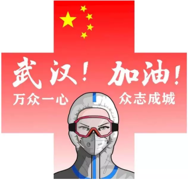 暖心行动|来自神秘家长的开学礼物 暖心行动|来自神秘家长的开学礼物