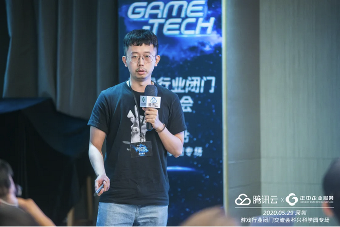 科兴科学园携手腾讯云举办『游戏行业闭门交流会』 科兴科学园携手腾讯云举办『游戏行业闭门交流会』