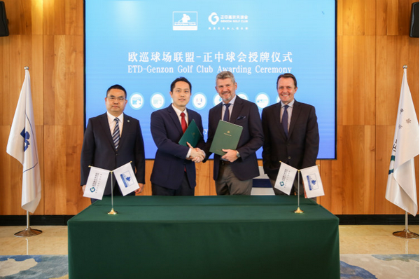 正中高尔夫球会创业内先河 成为中国首家欧巡联盟球场 正中高尔夫球会创业内先河 成为中国首家欧巡联盟球场