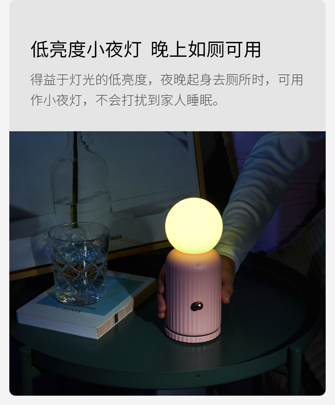 小麦无线充电台灯卧室床头灯