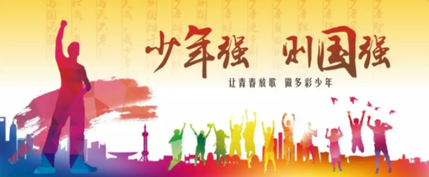 在弘博|当责任和担当成为一种习惯 在弘博|当责任和担当成为一种习惯