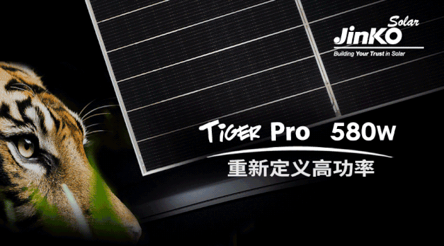 深度分析丨晶科Tiger/Tiger Pro系列选择叠焊技术的背后 深度分析丨晶科Tiger/Tiger Pro系列选择叠焊技术的背后
