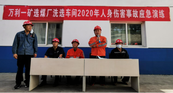 强化事前预防 确保生命安全 ——韩家村项目部2020年人身伤害事故应急演练 强化事前预防 确保生命安全 ——韩家村项目部2020年人身伤害事故应急演练