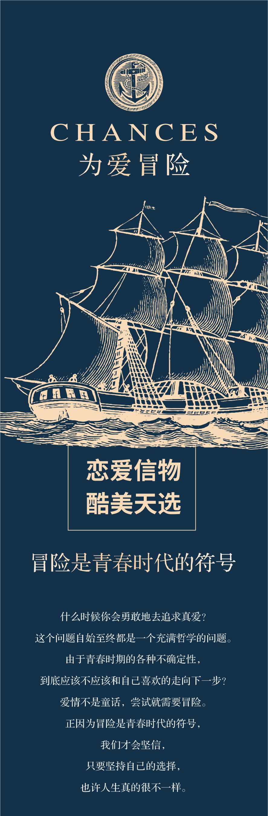 潮鸿利珠宝：黑炫金【恋爱信物 酷美天选】