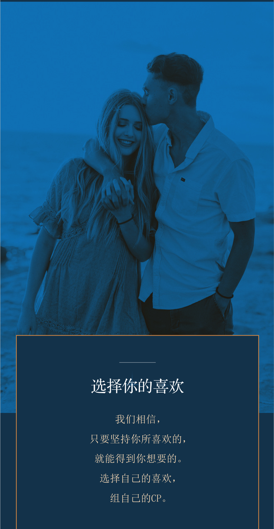 潮鸿利珠宝：黑炫金【恋爱信物 酷美天选】