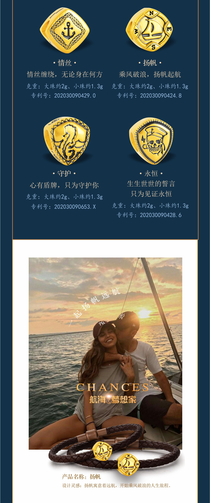 潮鸿利珠宝：黑炫金【恋爱信物 酷美天选】