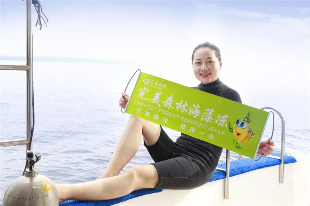【完美森林】3周年美娜多感恩之旅完美收官! 【完美森林】3周年美娜多感恩之旅完美收官!