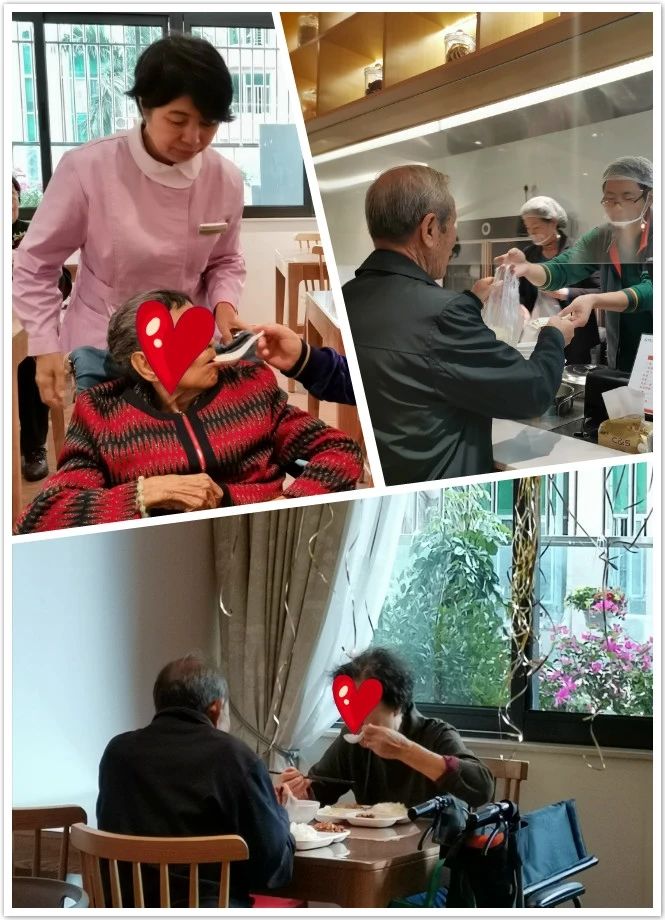 惠民养老服务升级,长者来这用餐有补贴! 惠民养老服务升级,长者来这用餐有补贴!