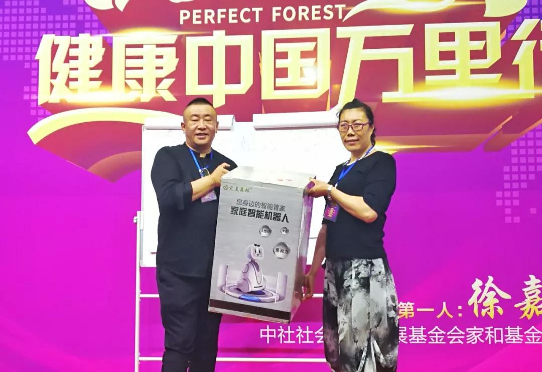 【完美森林】健康中國萬里行哈爾濱站圓滿落幕! 【完美森林】健康中國萬里行哈爾濱站圓滿落幕!