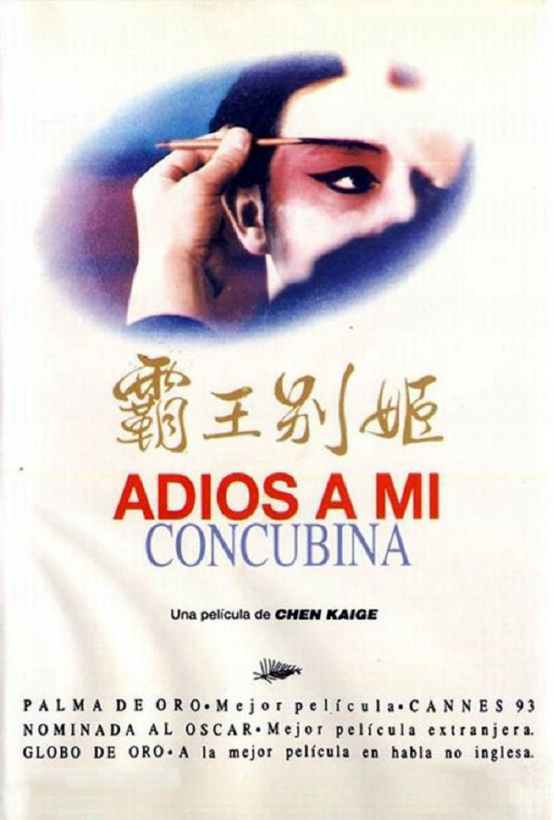 豆瓣评分高达9分的五部神作!每一次观影都是一次全新体验 豆瓣评分高达9分的五部神作!每一次观影都是一次全新体验